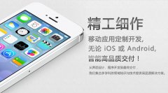 杭州app开发2016年趋势和方向
