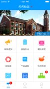 杭州中小学开发APP客户端的好处